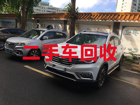 广州汽车回收-私家车报废回收